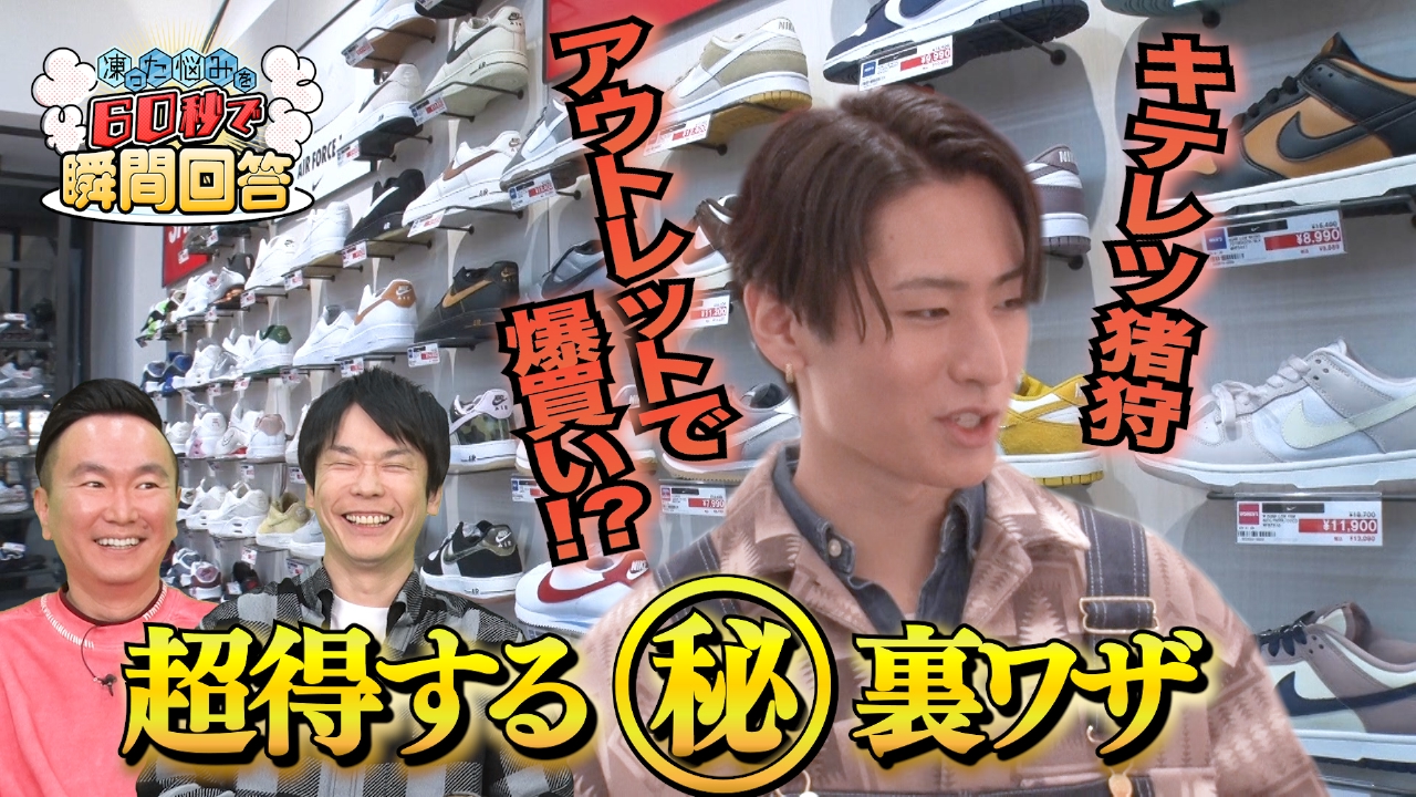 グルメ＆家事＆お得ワザ30連発