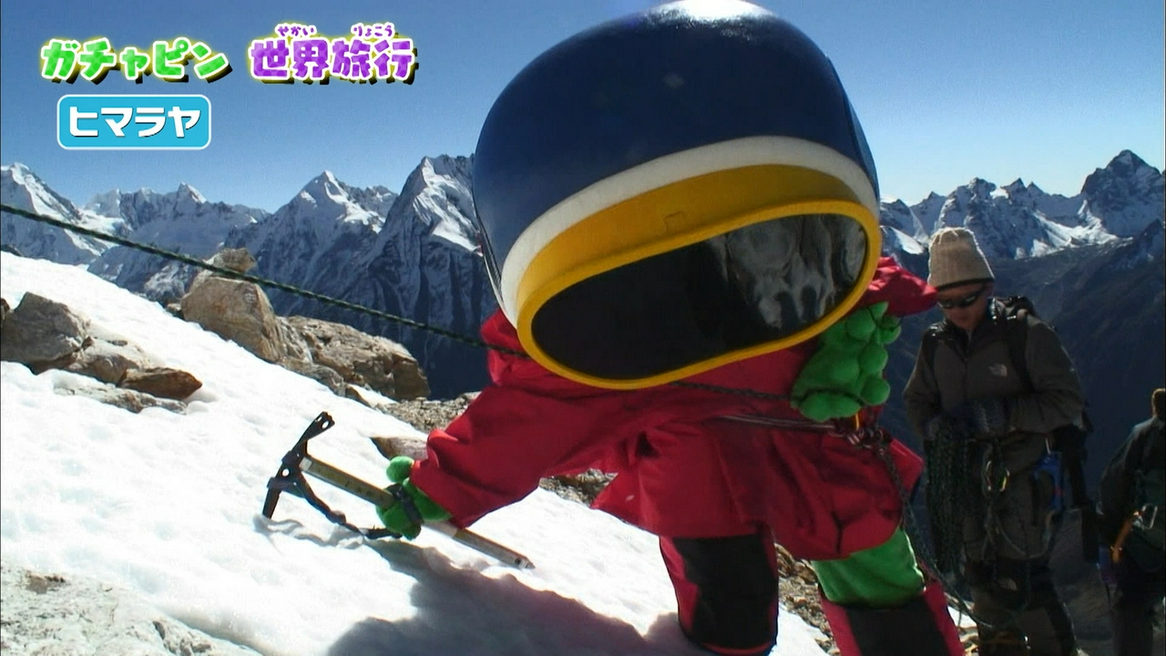第395回 ガチャピン ヒマラヤにチャレンジ！