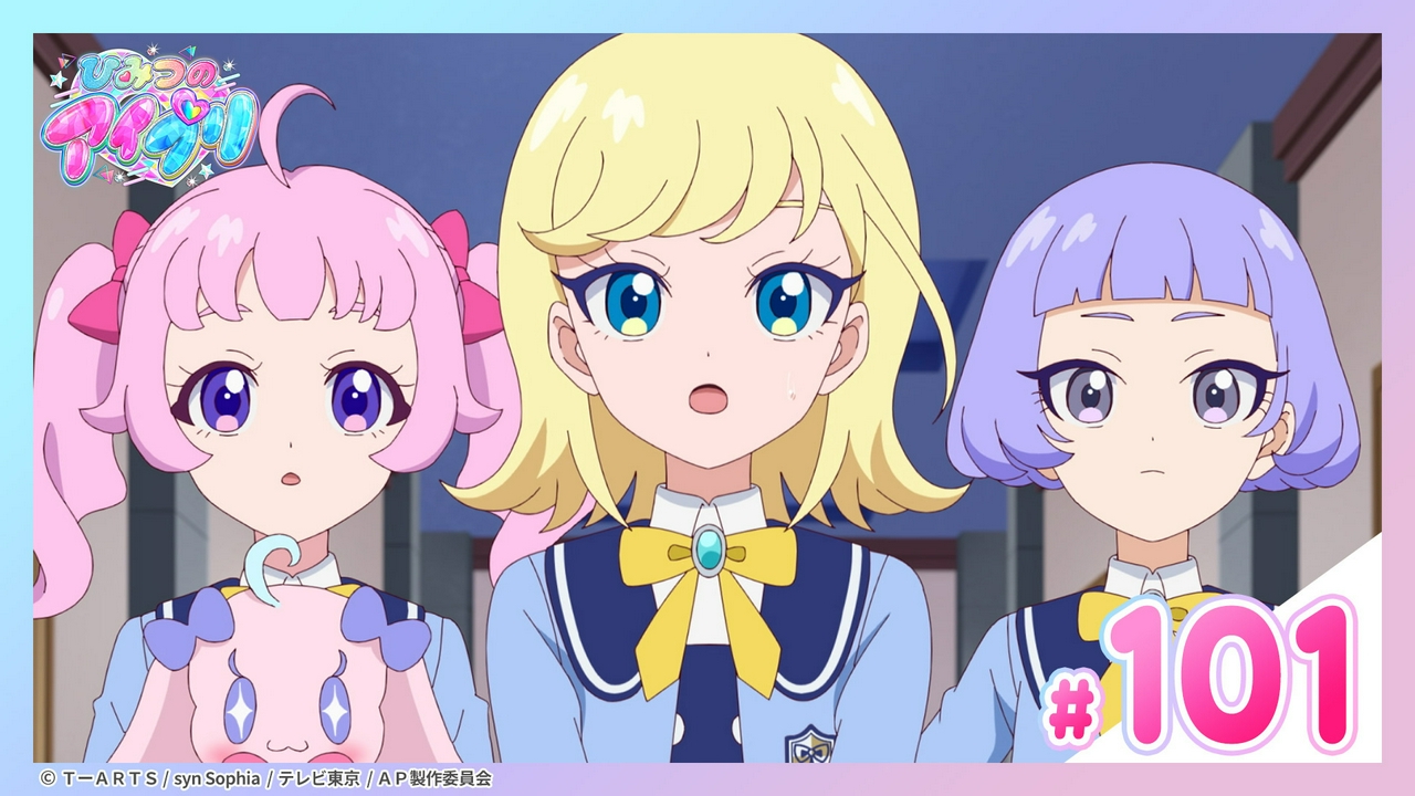 #101 旅だちのうた