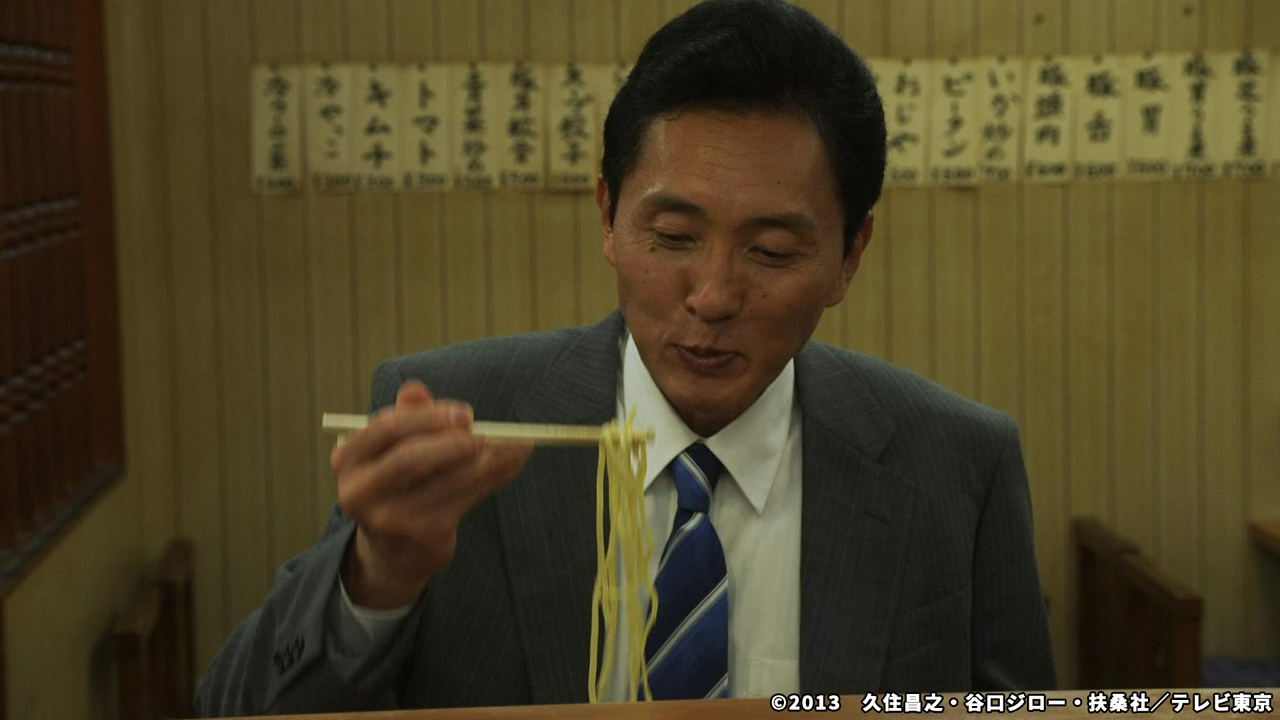 第2話 神奈川県横浜市日ノ出町のチートのしょうが炒めとパタン