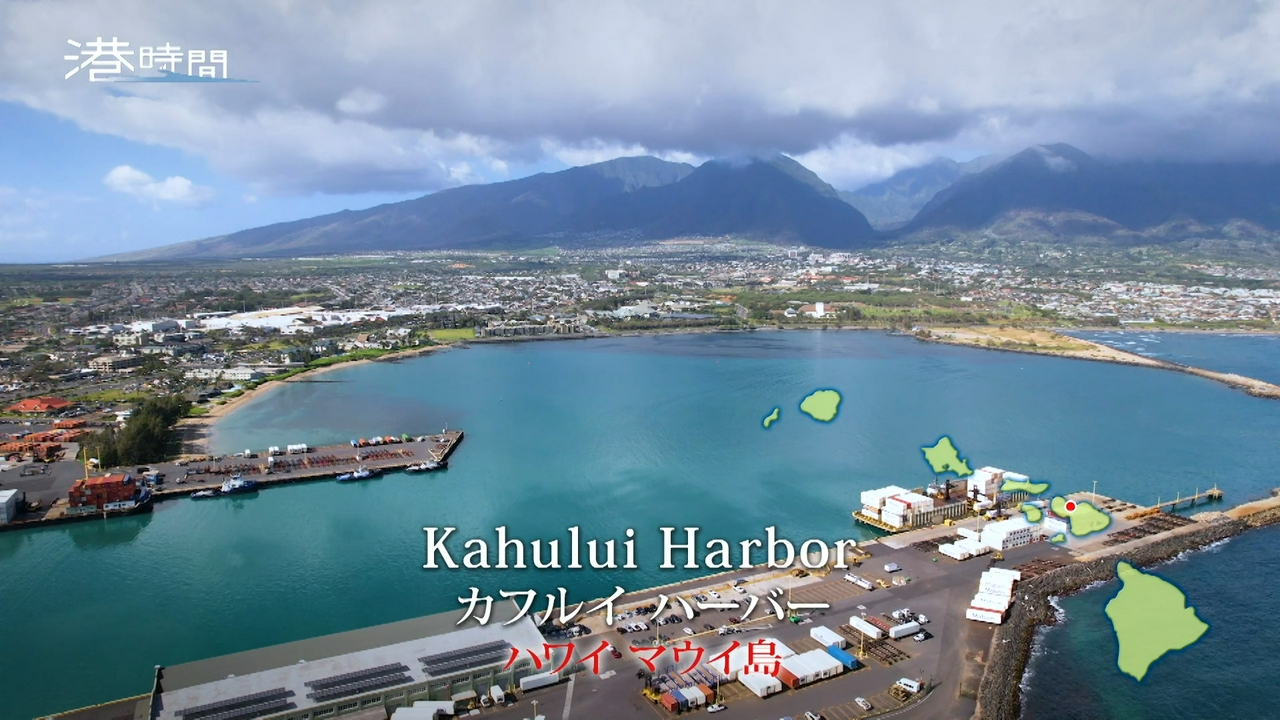 #324 カフルイハーバー／アメリカ