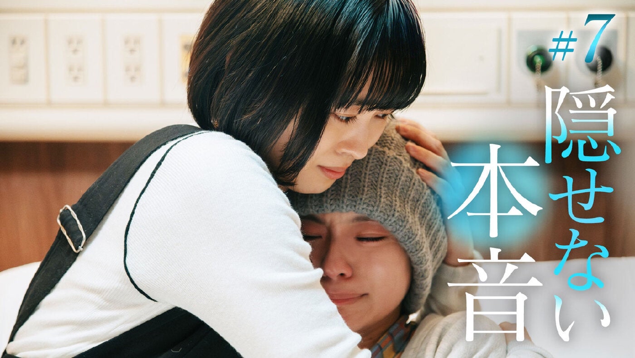 第7話「揺れる希望の中で」《ドラマ特区》