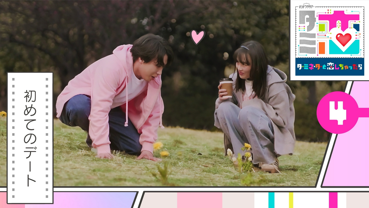 第4話 作ってもらう料理の味