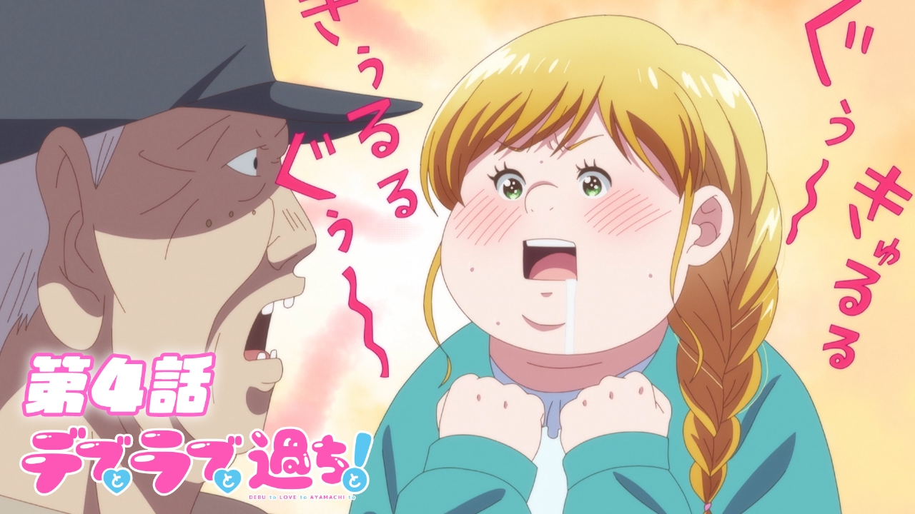 チャームポイント