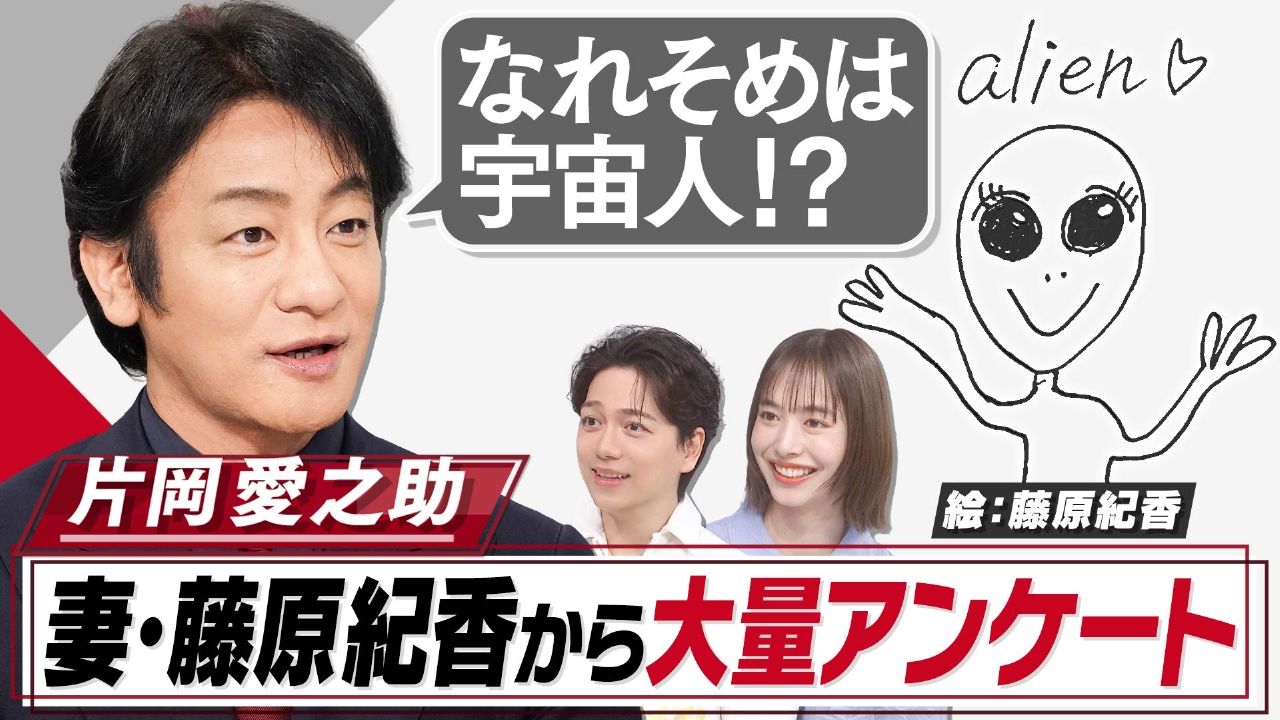 片岡愛之助の素顔を結婚10年目藤原紀香がTV初出し映像で暴露