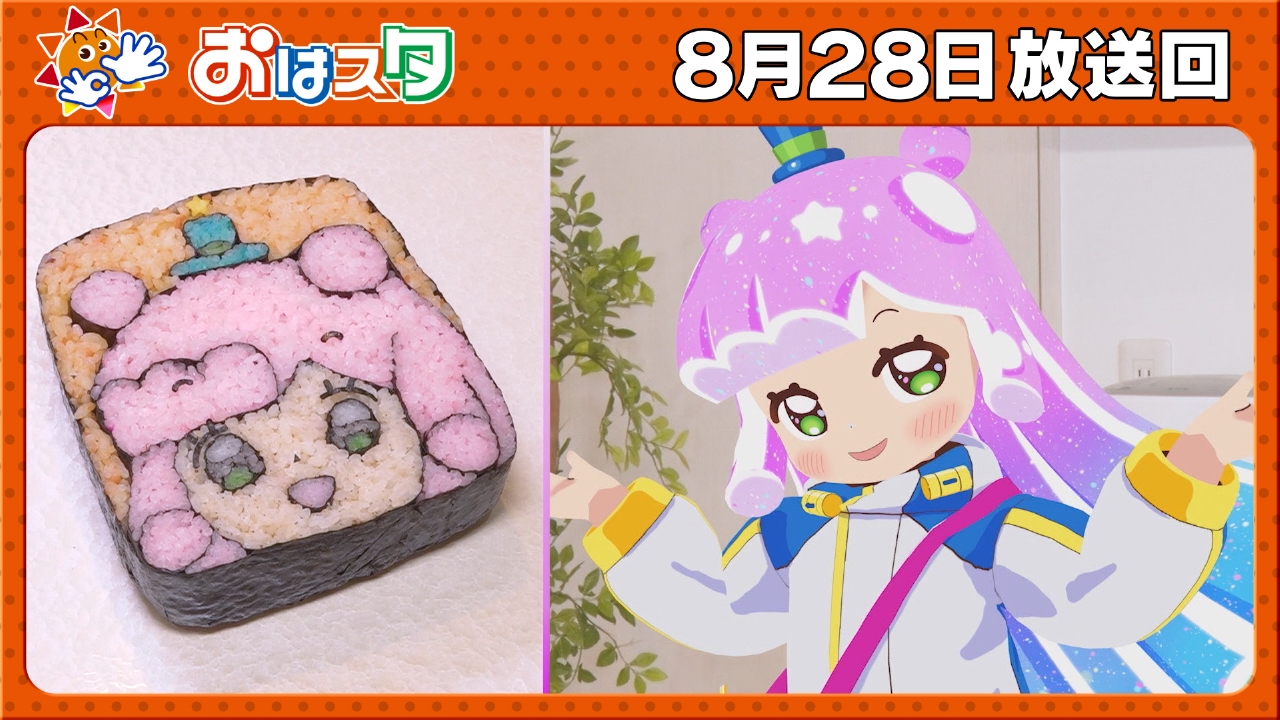 ハイパーヨーヨーバトル最終決着＆ぷにるの「巻き寿司」が登場！