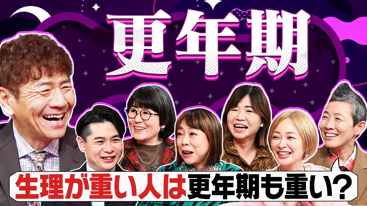 イライラ・発汗…40代から始まる不調。女性にも男性にもある更年期とは!?