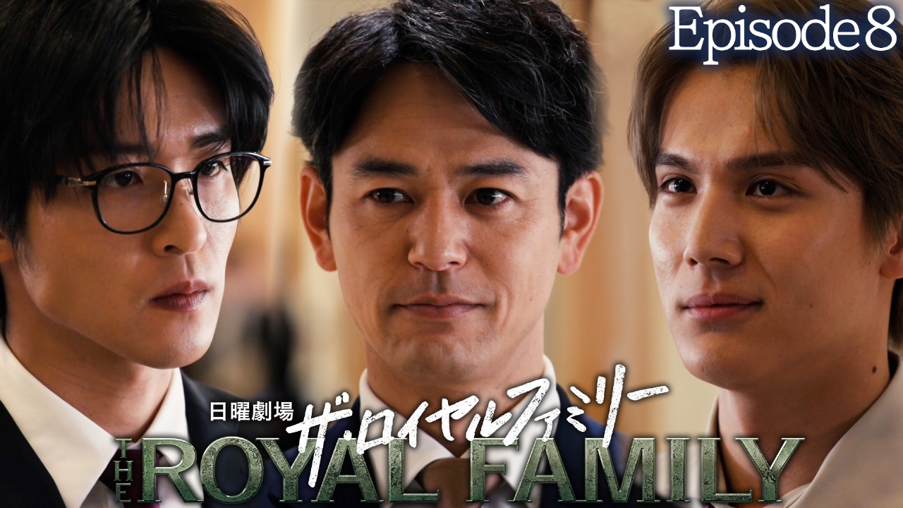 Episode８「相続馬限定馬主」