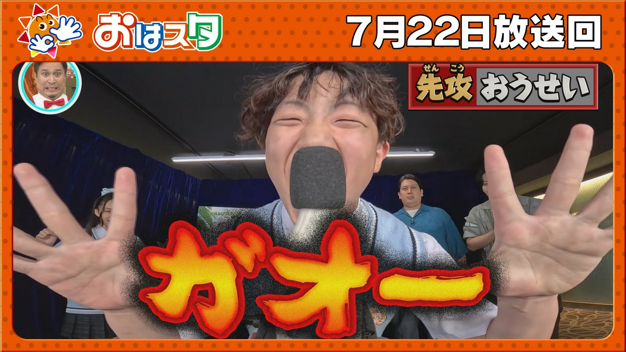最新ホビーグラヴィトラックスおはキッズ生バトル！豪華プレゼントも！