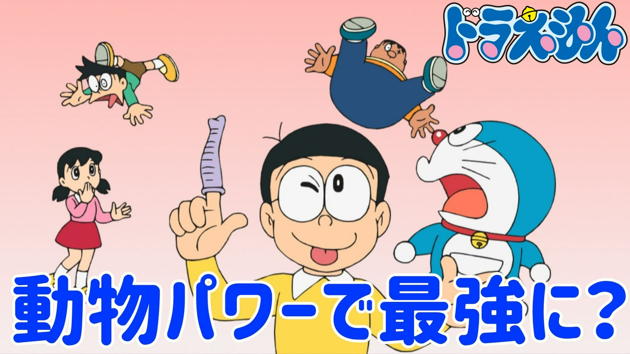 「動物指キャップ」「水たまりの怪魚」
