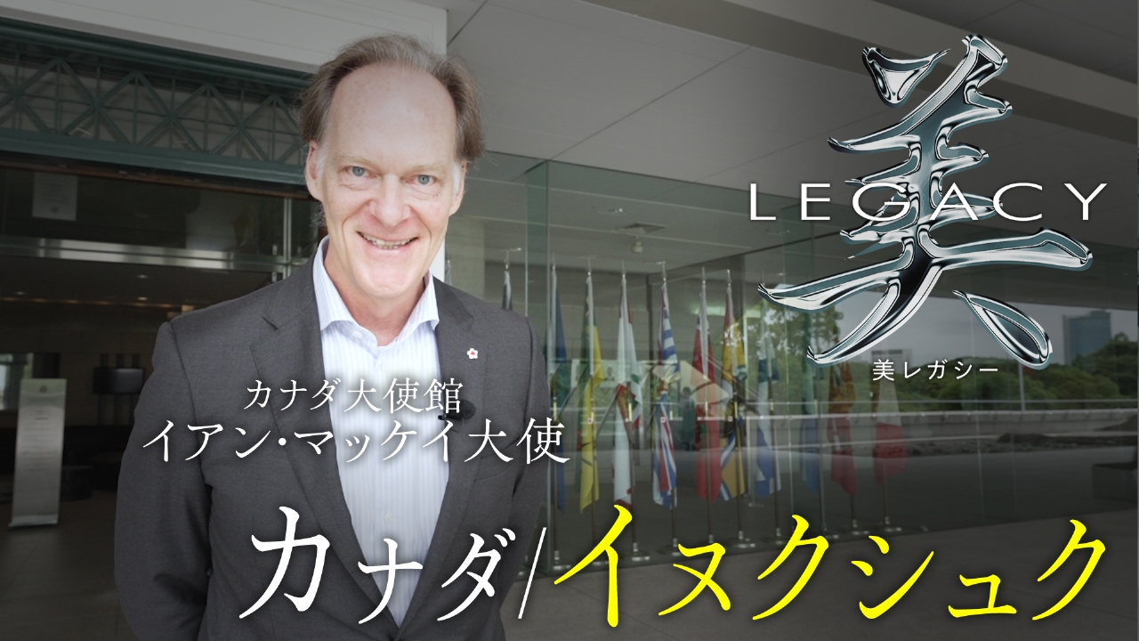 第2回　カナダ