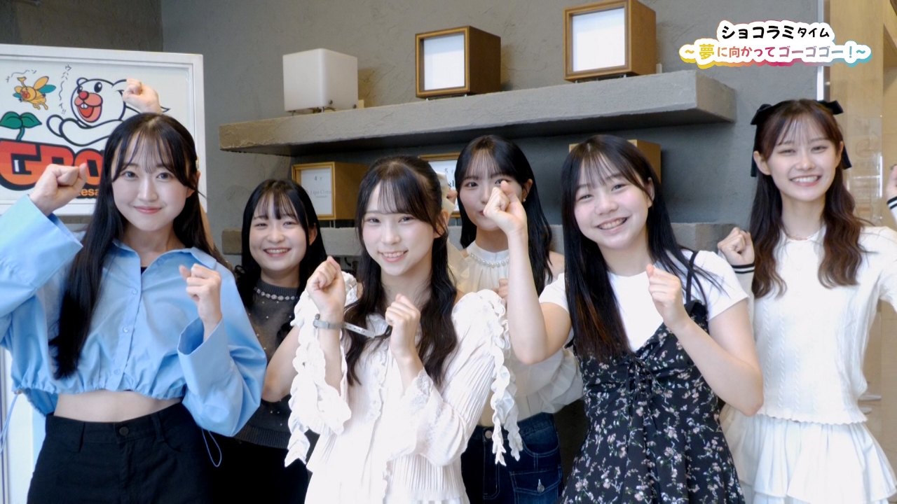 事務所の先輩アイドル“青山Rabness”のツアーファイナルに潜入！青ラビの衣装を手がけるファッションカレッジ桜丘にロケ！