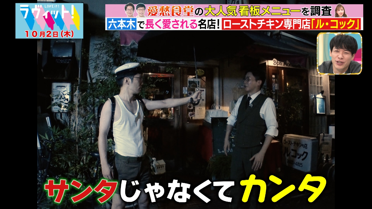 男性ブランコの愛愁食堂