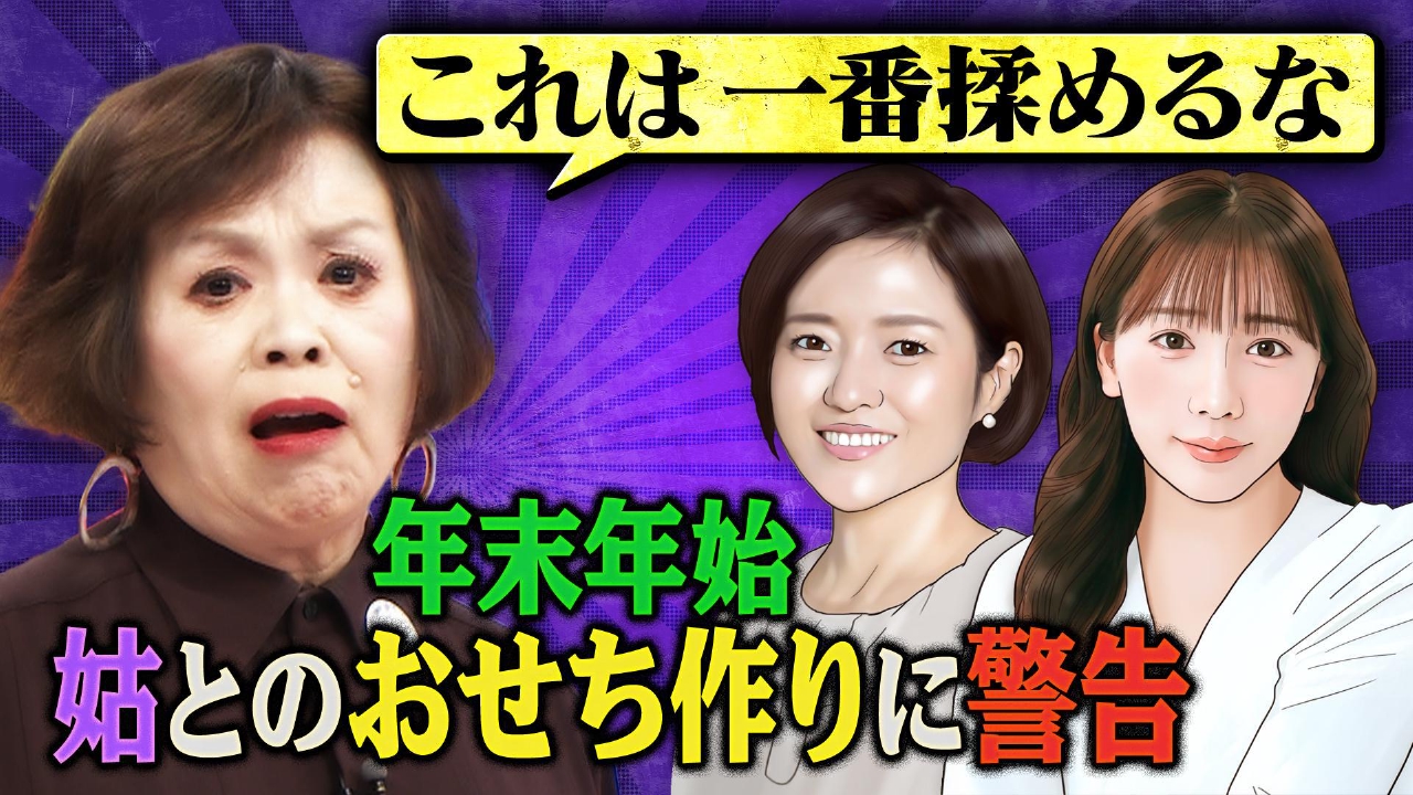 北川景子が子育てに苦戦!?▽永野芽郁の最新情報！