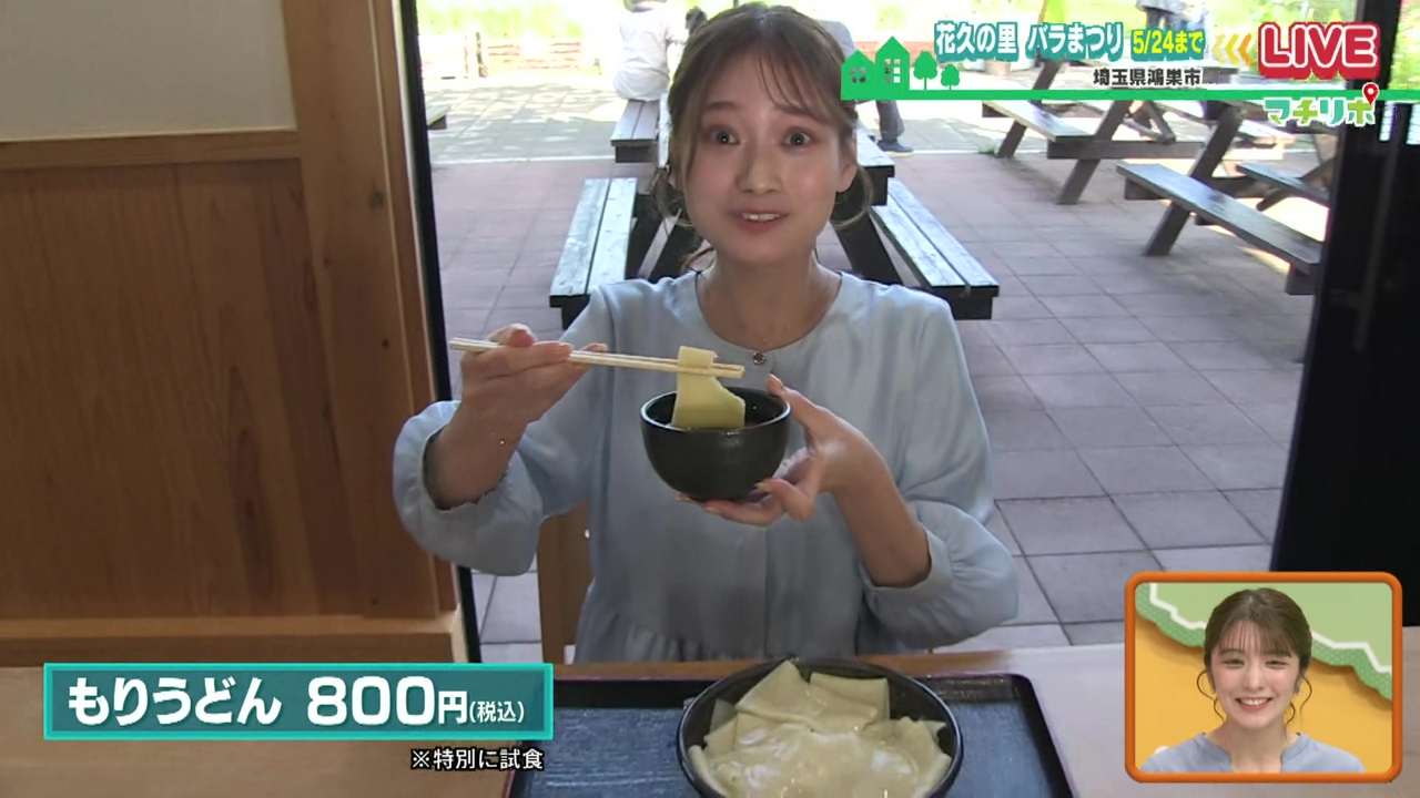 マチリポ　優雅な香りにつつまれて・・・バラま つり会場から生中継！