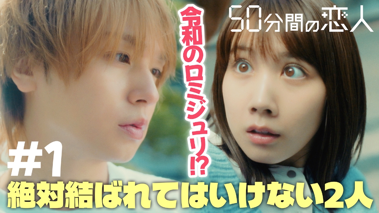 ＃１　ズレてる男と３０回の弁当契約