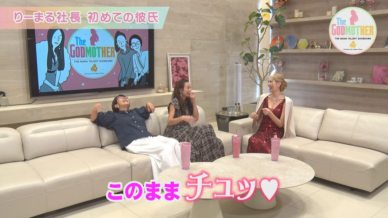 わが子と恋バナする？子供の恋愛・友達問題についてトーク！