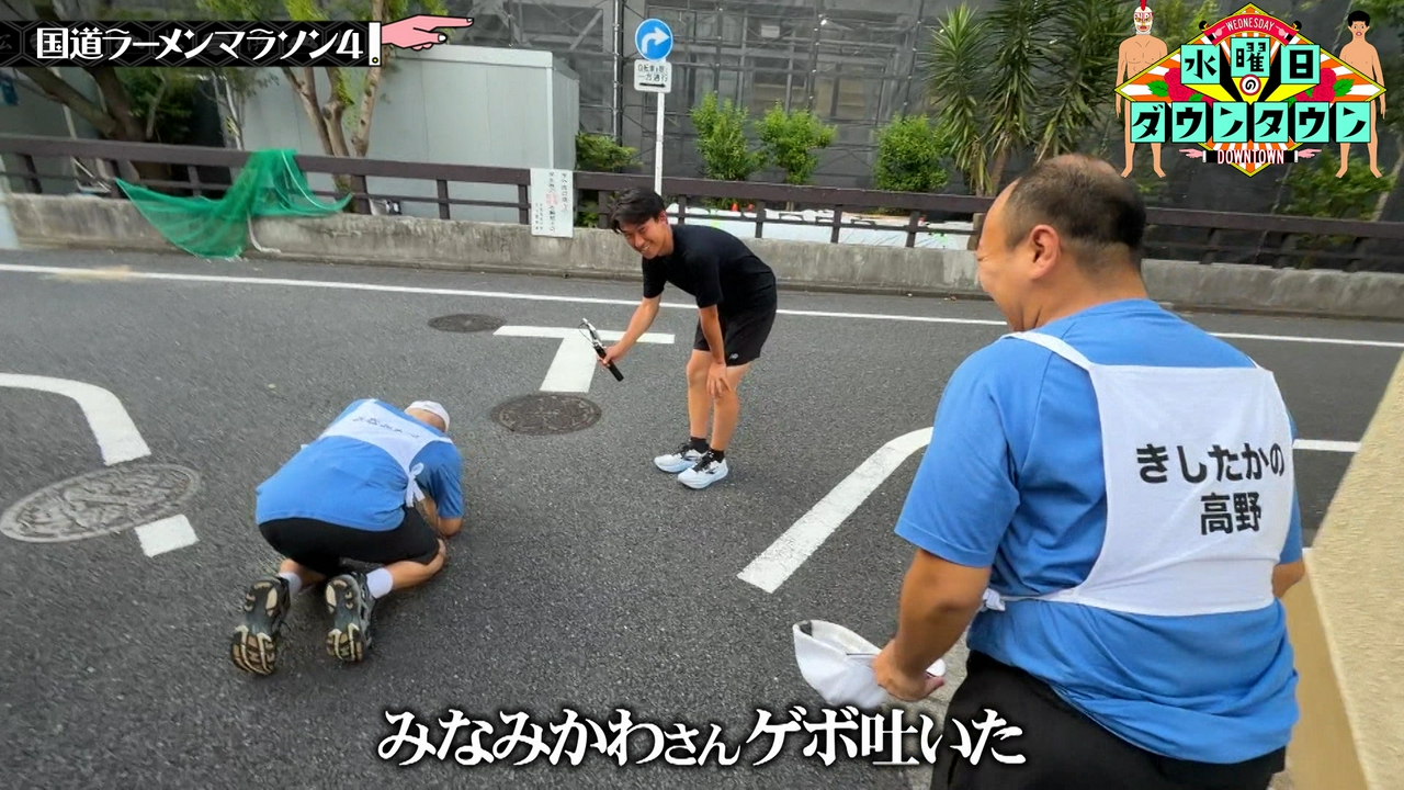 国道ラーメンマラソン4