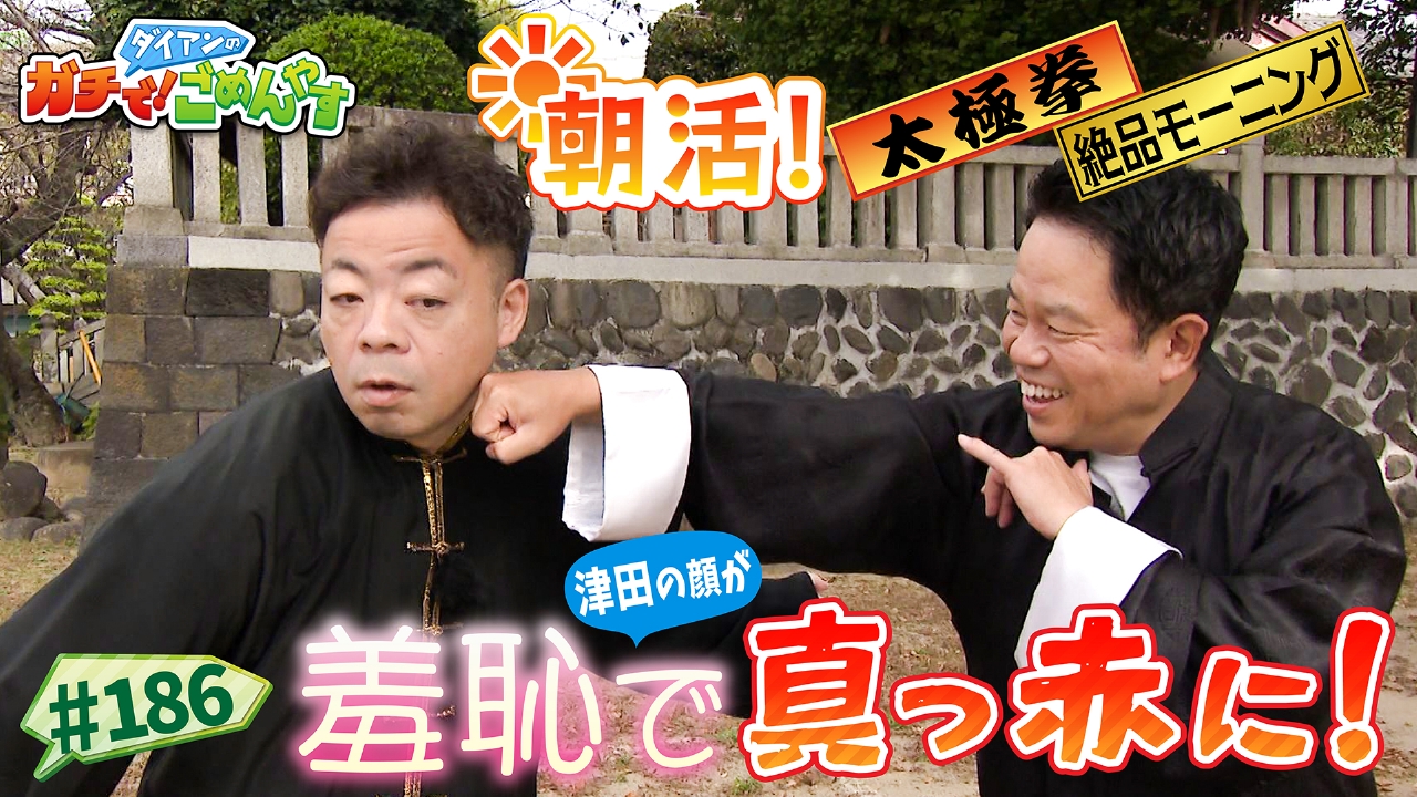 朝活を始めてみませんか？