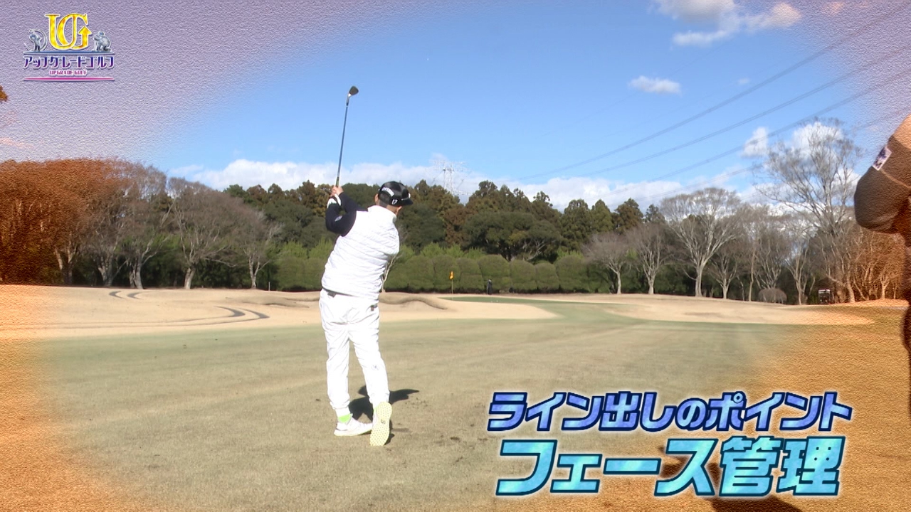 今回はお笑いタレントのゴルゴ松本さんをアップグレード