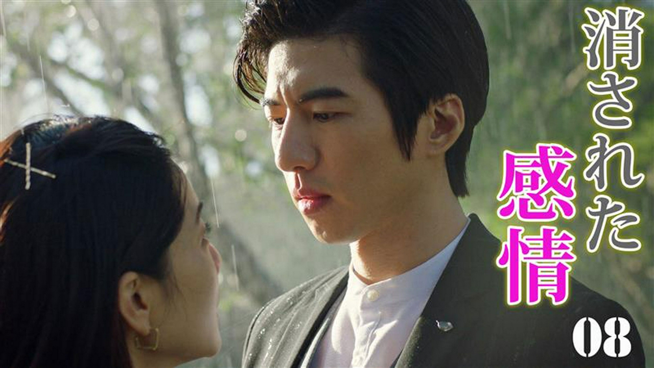 第8話　涙の名前