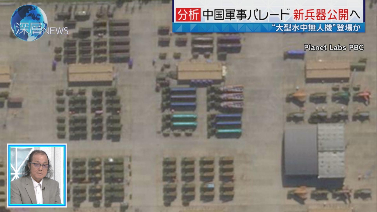 中国“新兵器”か　衛星画像分析　中露朝の首脳“結集”へ