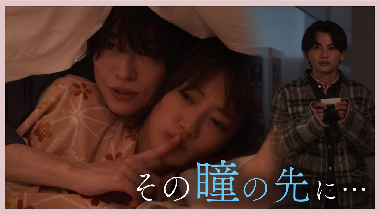 Episode5「裏切りの夜」《ドラマフィル》