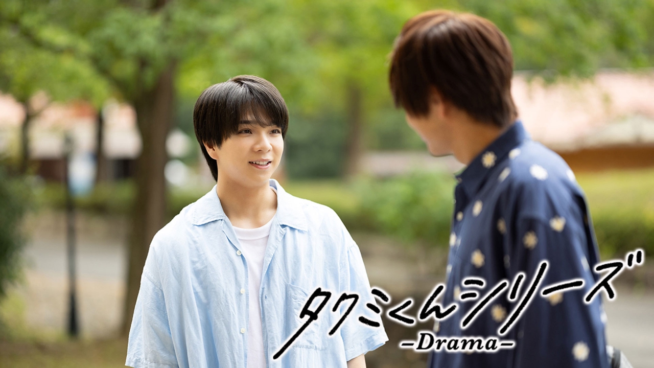 第2話 近づけない距離
