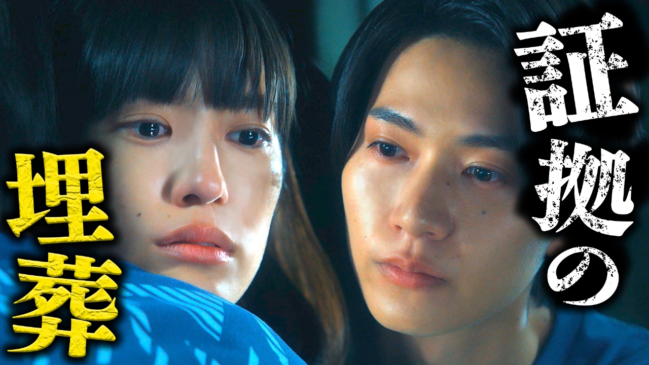 第7話 月だけが知る秘密