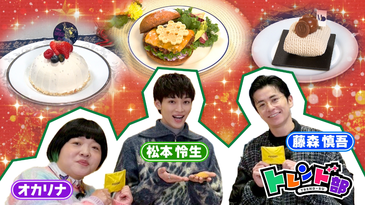 クリスマス先取り！きらめき☆ときめき♡最新スポットin丸の内