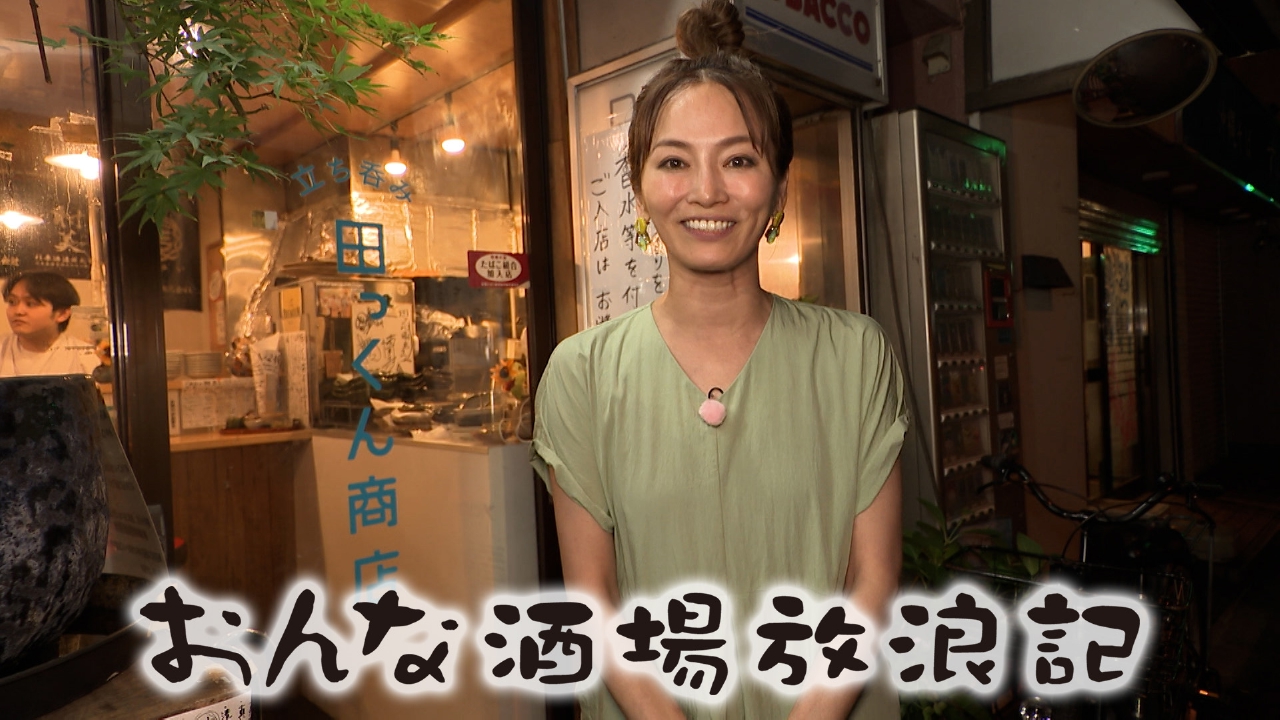 南阿佐ヶ谷「田っくん商店」