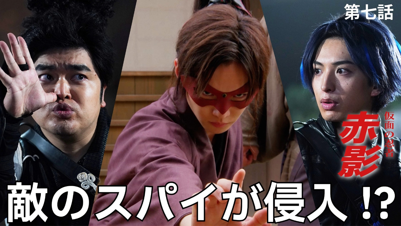 第七話 織辺多門と南蛮大筒