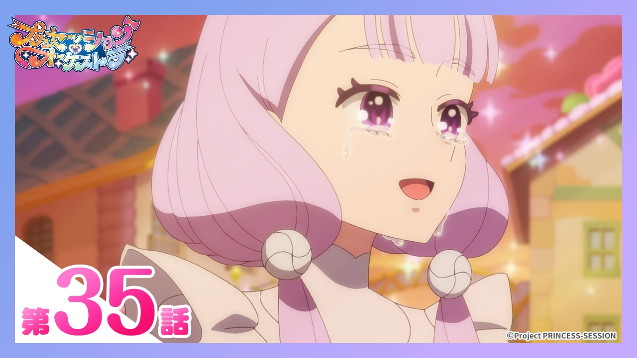 第35話 蕾を開き、花は咲く