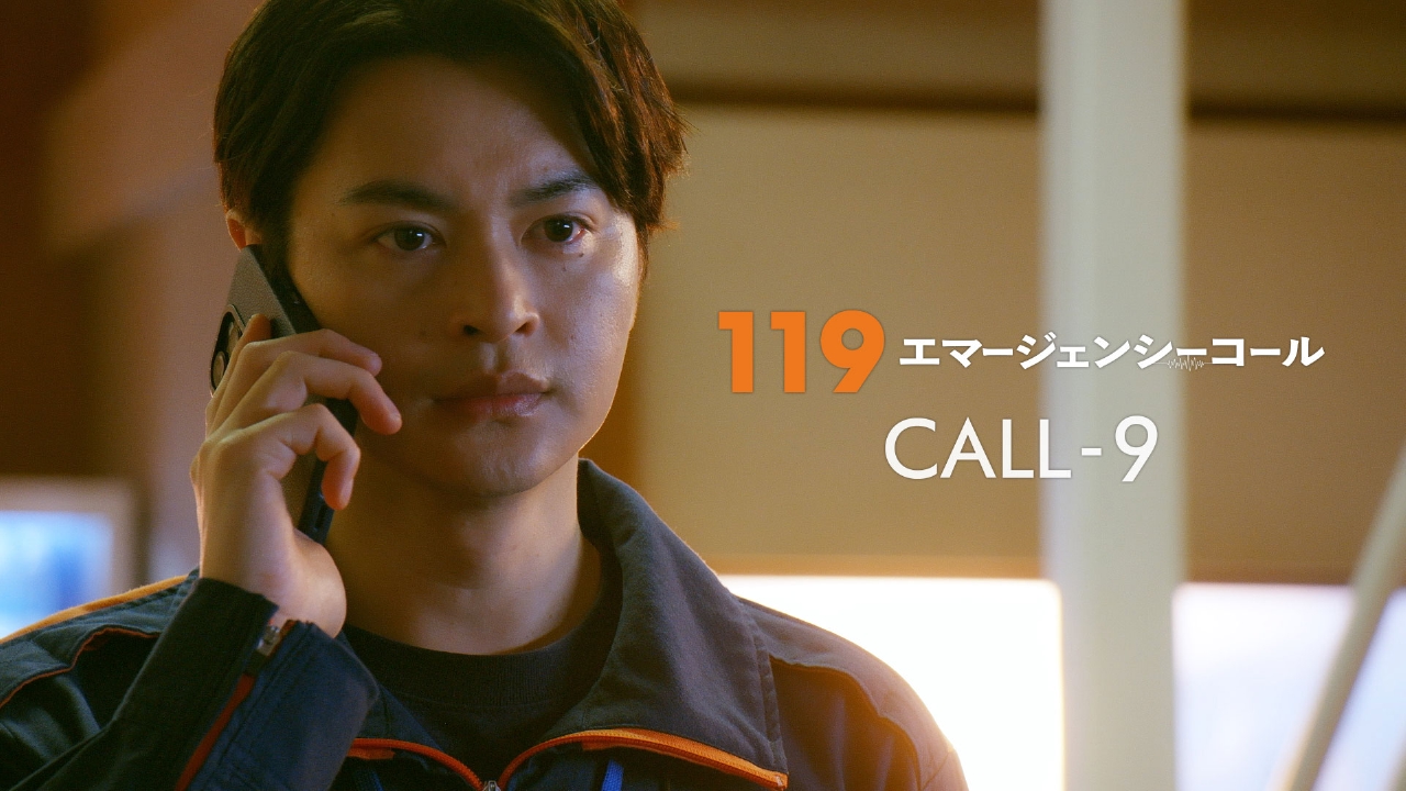 #09 土砂崩れ発生！迫る人生の決断の時