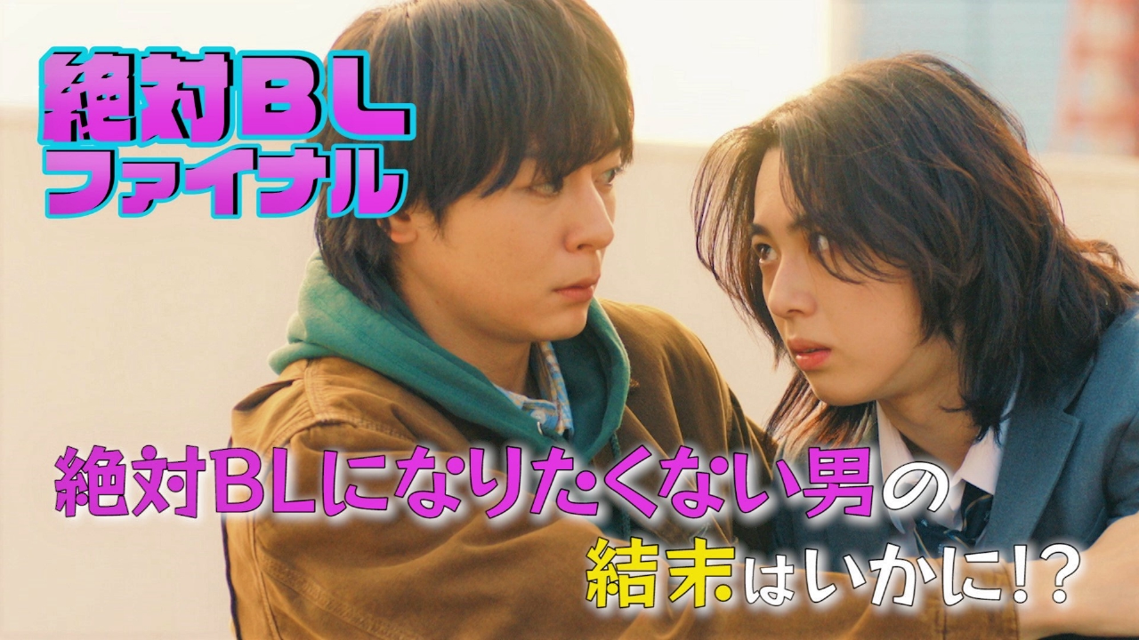 第6話　ｖｓ アンラッキー・ｖｓ バレンタイン