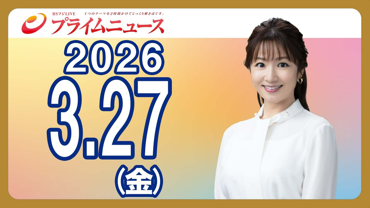 橋下徹×クラフト対談！高市政権“5カ月”を総点検！