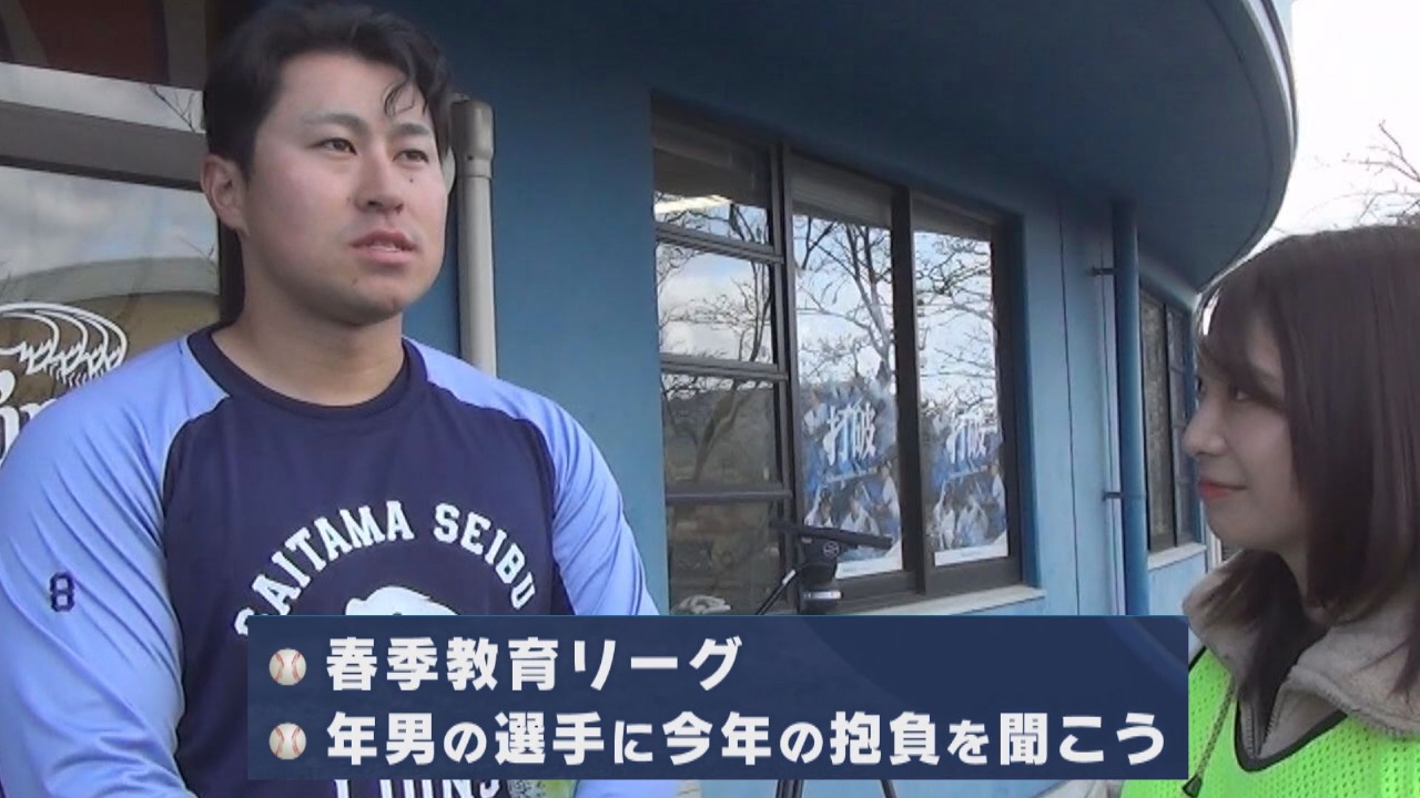 渡部聖弥、長谷川信哉…　年男の選手に今年の抱負を聞こう