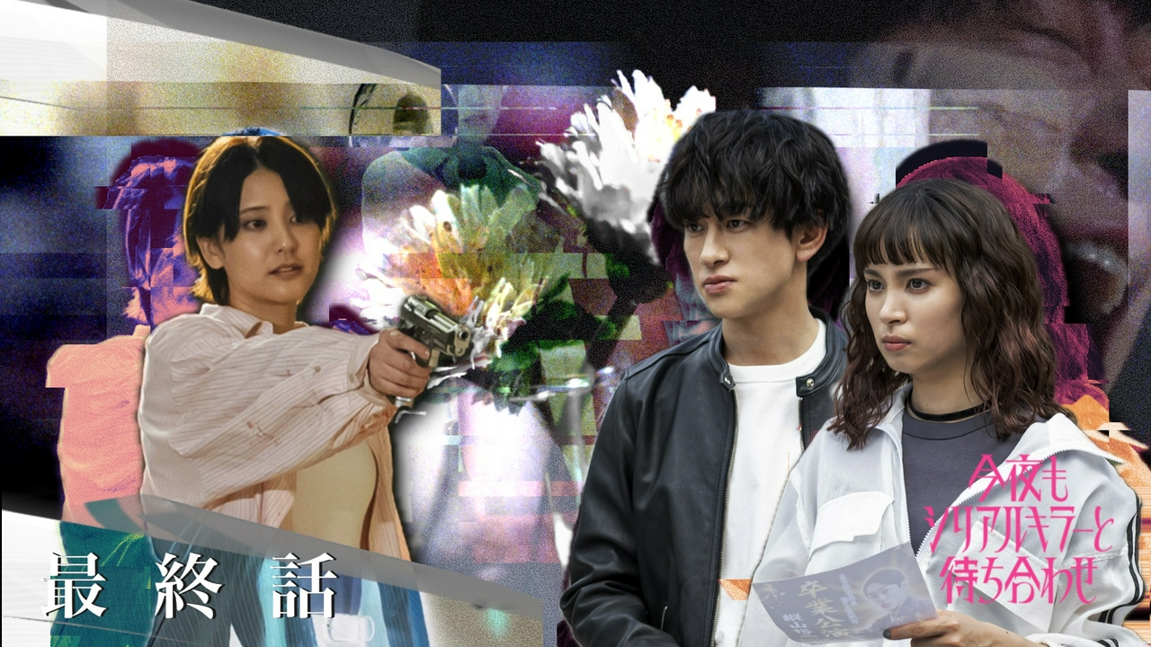 #12 再び咲く