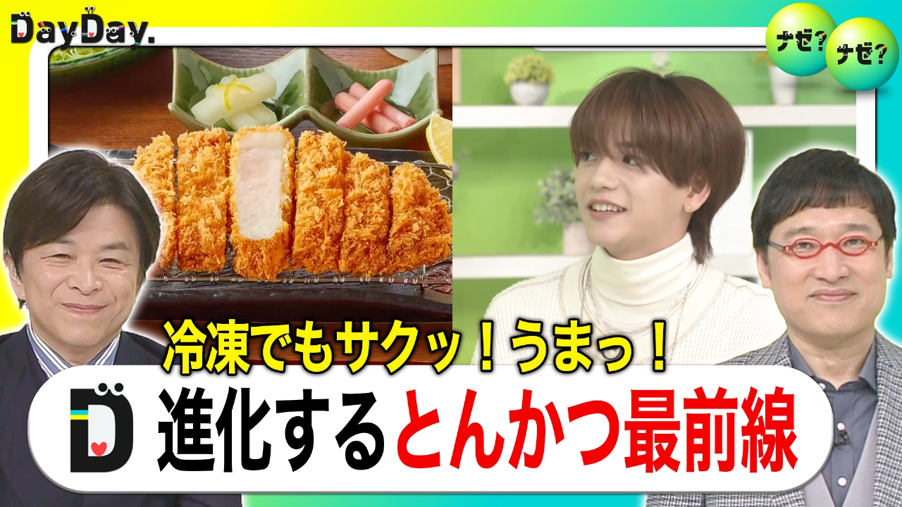 レンチンでサクサク食感！進化するとんかつ市場【ナゼ？ナゼ？】