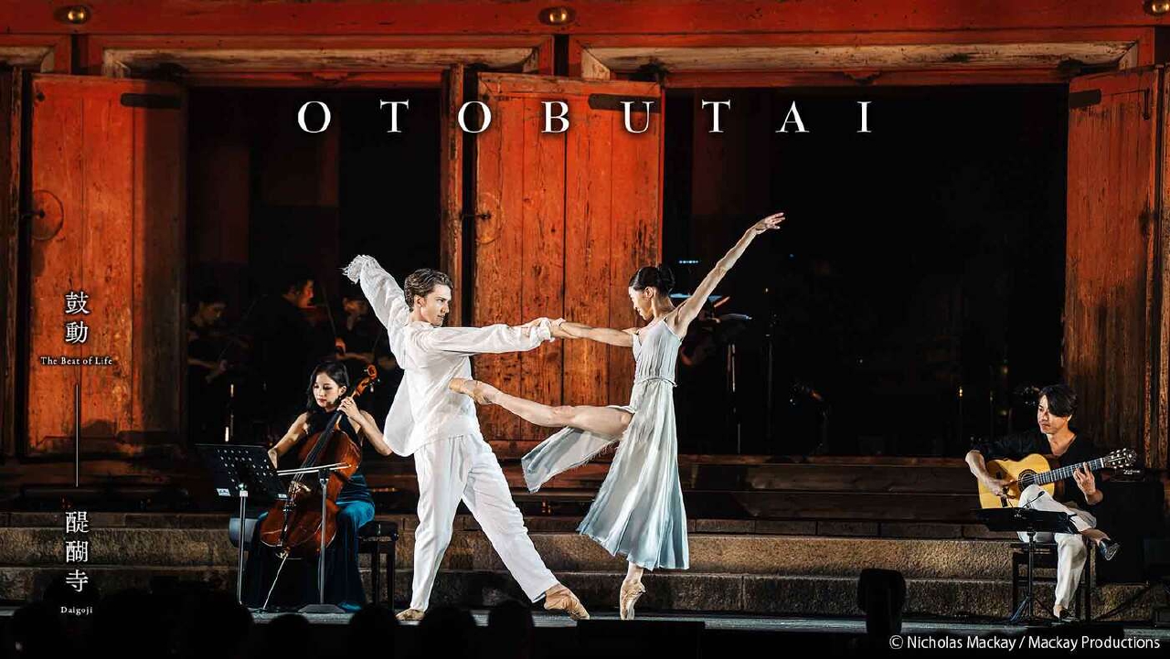 OTOBUTAI 2025 DAIGOJI