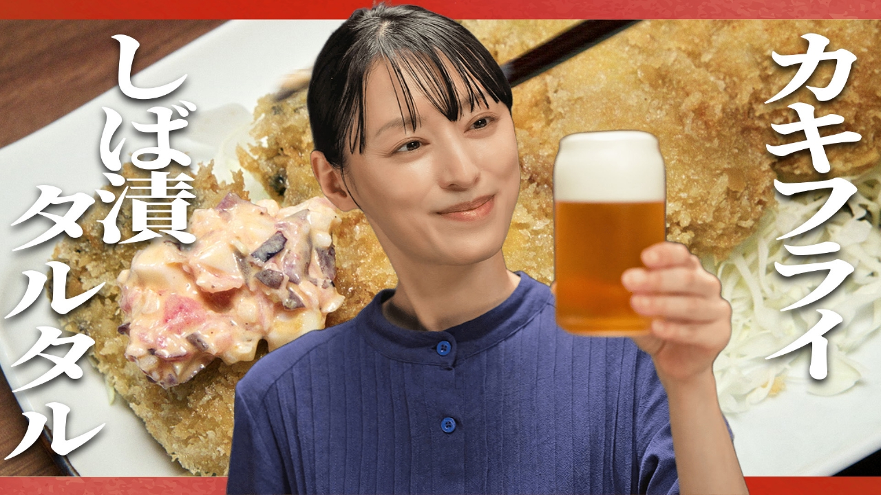 第8話 「しば漬タルタルカキフライ」