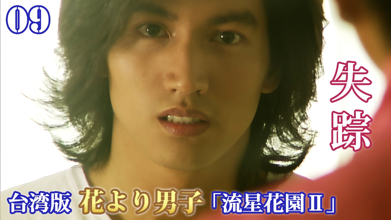 第9話　エルサの失踪