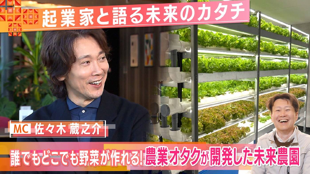 #5「スパイスキューブ」