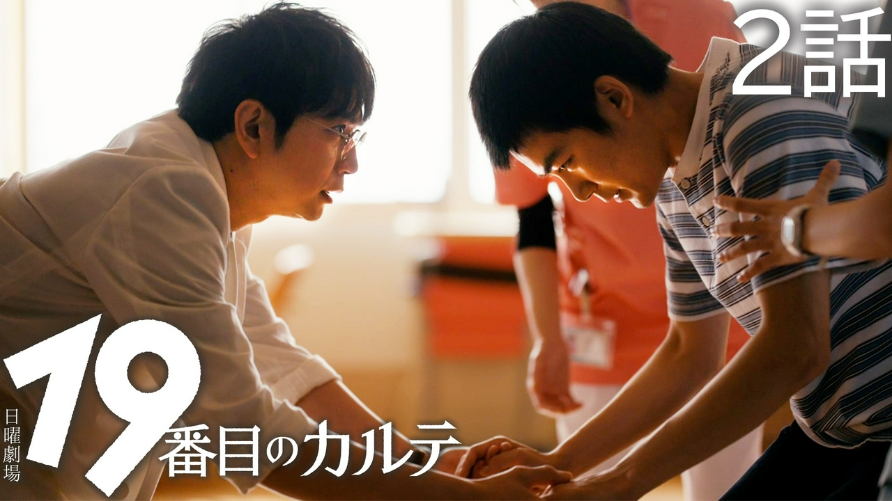 彼は「悪い兄」？ヒーローか、怪獣か。