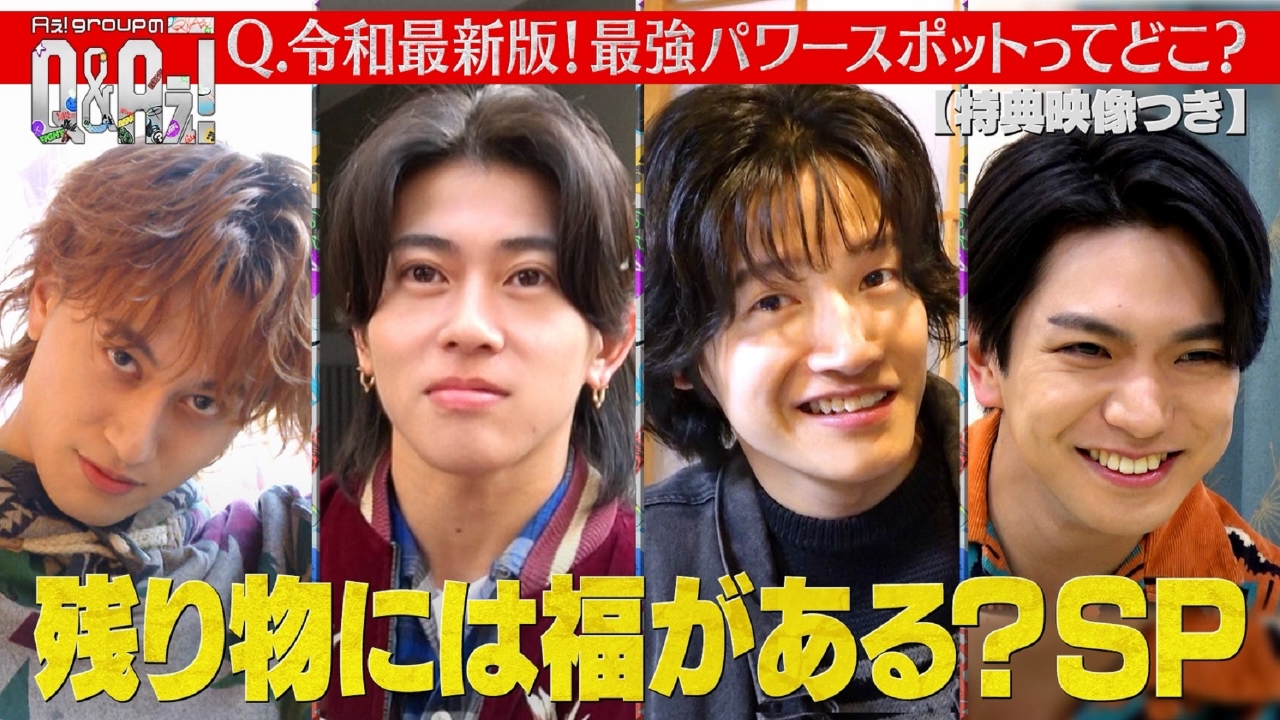 開運SP延長戦！ディープなAぇをあなたに・・・！（特典映像付き）