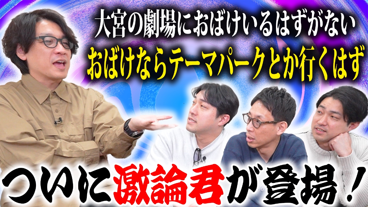 囲碁将棋・ダイタクの「マジでこんなん見るやついねぇって～言うな～」7