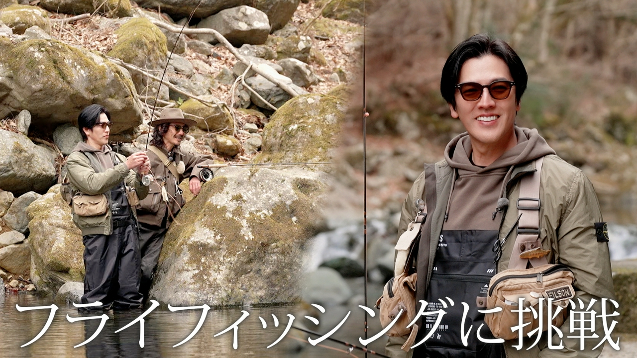 要潤、渓流でフライフィッシング