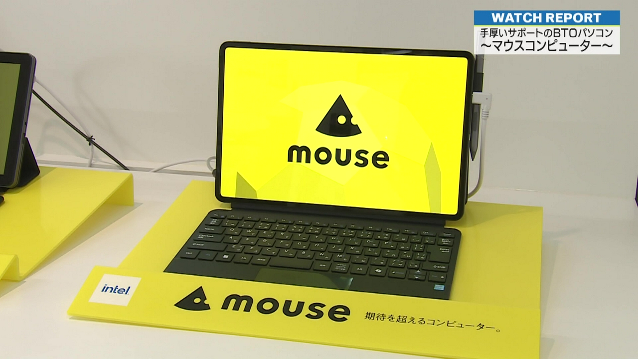 特集「用途に合わせた多彩なブランドでパソコンを提供する〜マウスコンピューター〜」