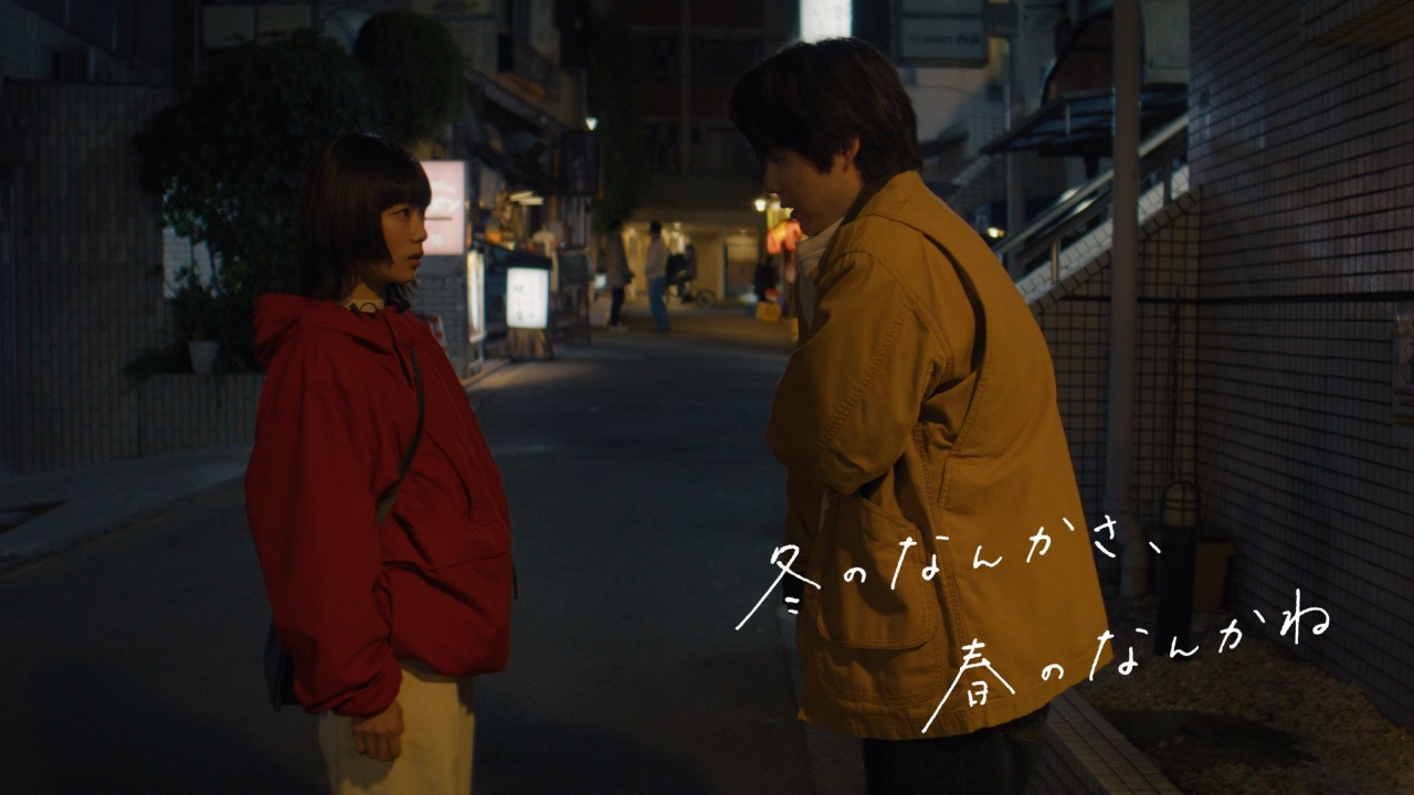 第5話　なみだとあくび